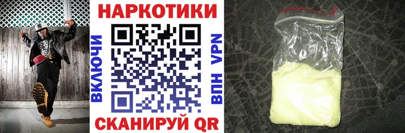 Наркошоп купить Кокаин  МЕФ  Лсд 25  Конопля  Гашиш  Острогожск