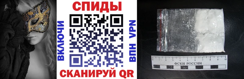 Купить  Острогожск  АМФЕТАМИН Premium 