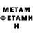 МЕТАДОН methadone Kirill Kudryashov