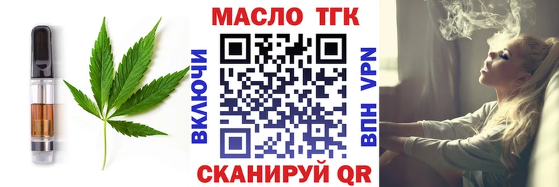 Canna-Cookies конопля  Купить закладки  Острогожск 