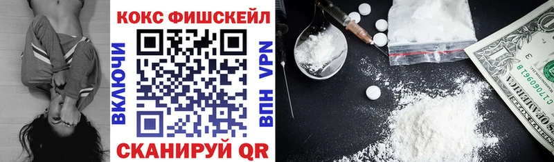 Купить где  Острогожск  КОКАИН Боливия 