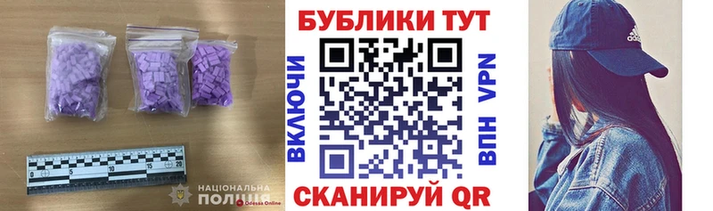 Купить закладки  Острогожск  ЭКСТАЗИ диски 