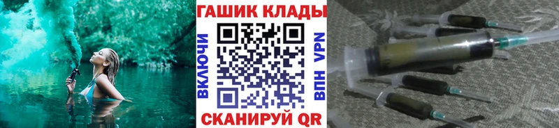 Купить  Острогожск  ГАШИШ Ice-O-Lator 