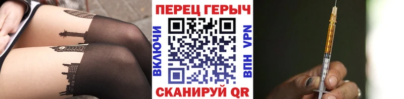 Героин герыч  Купить закладки  Острогожск 