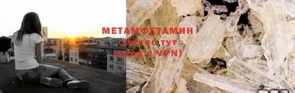 гашик Балахна