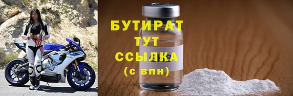 ГАЛЛЮЦИНОГЕННЫЕ ГРИБЫ Баксан