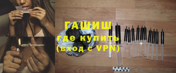 ГАЛЛЮЦИНОГЕННЫЕ ГРИБЫ Баксан