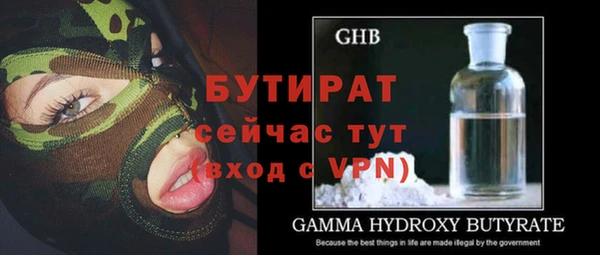 кокс Балабаново