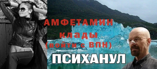 гашик Балахна