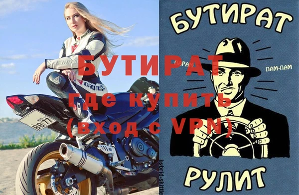 кокс Балабаново