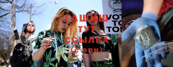 ГАЛЛЮЦИНОГЕННЫЕ ГРИБЫ Баксан