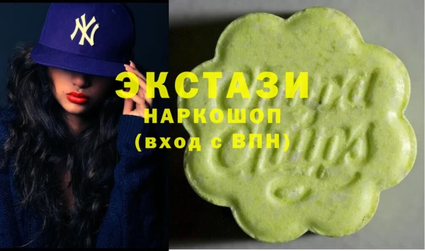 ГАЛЛЮЦИНОГЕННЫЕ ГРИБЫ Баксан