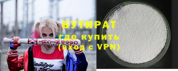 гашик Балахна