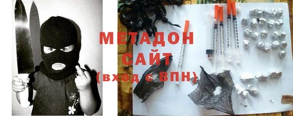ГАЛЛЮЦИНОГЕННЫЕ ГРИБЫ Баксан