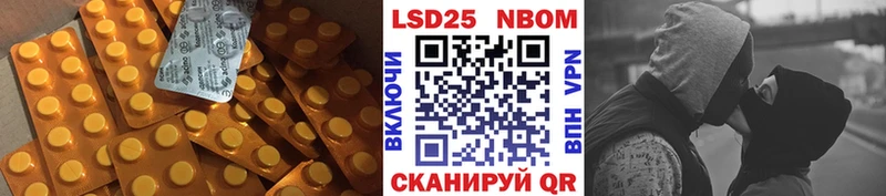 Купить где  Острогожск  Лсд 25 экстази кислота 