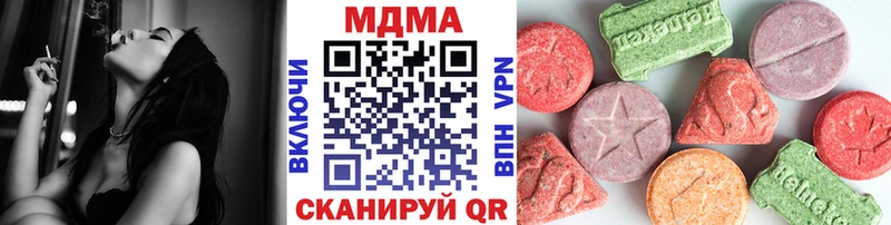 MDMA молли  Купить  Острогожск 