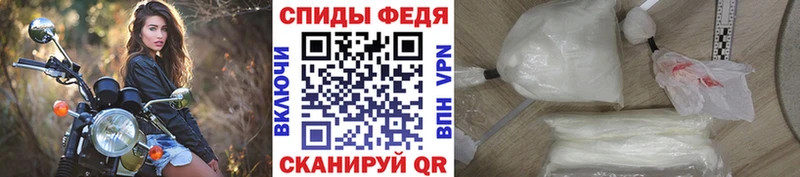 МЕТАМФЕТАМИН пудра  Купить закладки  Острогожск 